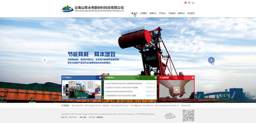 山青水秀间的数字脉动 奥远科技赋能云南智慧未来