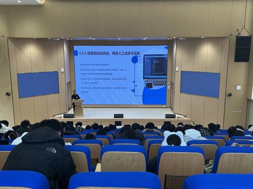 金融科技赋能高质量发展新路径——重庆理工大学金融数学前沿微课校企联动纪实