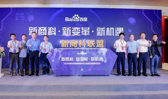 CMIC专家共话新商科发展 VR核心技术驱动教研创新