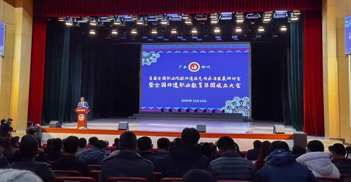 亳州中药科技学校 非遗技艺传承创新，科技赋能教育高质量发展